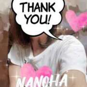 ヒメ日記 2025/11/27 05:02 投稿 なのは マダム可憐