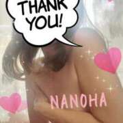 ヒメ日記 2025/12/05 13:09 投稿 なのは マダム可憐