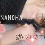 ヒメ日記 2026/01/17 15:53 投稿 なのは マダム可憐