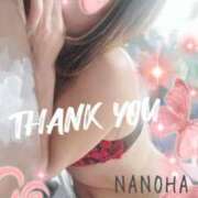 ヒメ日記 2026/01/23 13:53 投稿 なのは マダム可憐