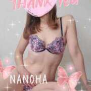 ヒメ日記 2026/02/05 05:19 投稿 なのは マダム可憐