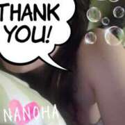 ヒメ日記 2026/04/08 06:57 投稿 なのは マダム可憐