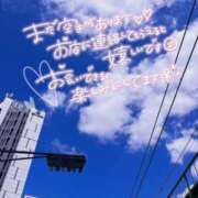 ヒメ日記 2023/08/02 10:45 投稿 あさみ あなたの願望即！叶えます～本格的夜這い痴漢専門店～