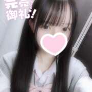 ヒメ日記 2026/07/05 20:57 投稿 ゆり 女子校生はやめられない