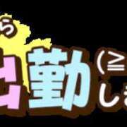 ヒメ日記 2024/10/01 14:53 投稿 春木 ふみか こあくまな熟女たち 鶯谷店（KOAKUMAグループ）