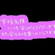 ヒメ日記 2024/11/09 23:31 投稿 春木 ふみか こあくまな熟女たち 鶯谷店（KOAKUMAグループ）