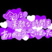 ヒメ日記 2025/02/01 22:13 投稿 春木 ふみか こあくまな熟女たち 上野・御徒町店 (KOAKUMAグループ)