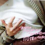 ヒメ日記 2024/12/19 11:12 投稿 のぞみ 横浜ミセスアロマ（ユメオト）