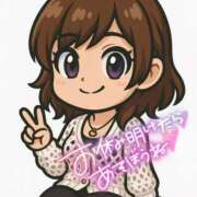 ヒメ日記 2025/10/16 23:16 投稿 のぞみ 横浜ミセスアロマ（ユメオト）