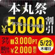 ヒメ日記 2024/05/18 12:24 投稿 ゆあ 丸妻 厚木店