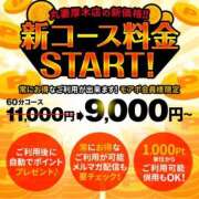ヒメ日記 2025/05/14 21:18 投稿 ゆあ 丸妻 厚木店