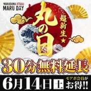 ヒメ日記 2025/06/08 20:33 投稿 ゆあ 丸妻 厚木店