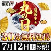 ヒメ日記 2025/07/06 21:06 投稿 ゆあ 丸妻 厚木店