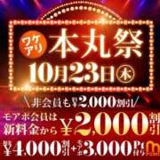 ヒメ日記 2025/10/19 22:02 投稿 ゆあ 丸妻 厚木店
