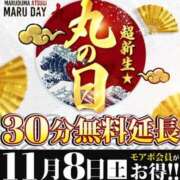 ヒメ日記 2025/11/04 22:12 投稿 ゆあ 丸妻 厚木店