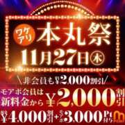 ヒメ日記 2025/11/23 21:33 投稿 ゆあ 丸妻 厚木店