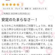 ヒメ日記 2025/12/04 22:34 投稿 ゆあ 丸妻 厚木店