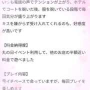 ヒメ日記 2025/12/18 21:08 投稿 ゆあ 丸妻 厚木店