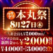 ヒメ日記 2026/08/27 12:32 投稿 ゆあ モアグループ丸妻厚木店