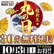 ヒメ日記 2026/09/28 21:47 投稿 ゆあ モアグループ丸妻厚木店