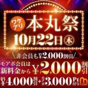 ヒメ日記 2026/10/22 12:10 投稿 ゆあ モアグループ丸妻厚木店