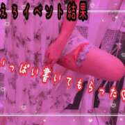 ヒメ日記 2025/09/21 09:42 投稿 伝説のドMいろは ただ離婚してないだけ