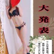 ヒメ日記 2025/09/21 13:11 投稿 伝説のドMいろは ただ離婚してないだけ