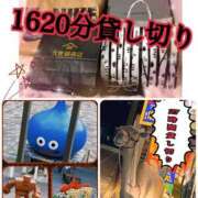 ヒメ日記 2026/01/24 06:20 投稿 伝説のドMいろは ただ離婚してないだけ