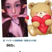 ヒメ日記 2026/04/17 08:40 投稿 伝説のドMいろは ただ離婚してないだけ