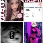 ヒメ日記 2026/04/19 05:58 投稿 伝説のドMいろは ただ離婚してないだけ