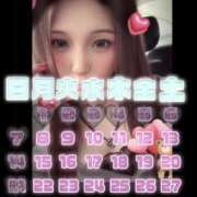 ヒメ日記 2026/05/24 19:11 投稿 伝説のドMいろは ただ離婚してないだけ