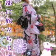 ヒメ日記 2026/08/15 23:52 投稿 伝説のドMいろは ただ離婚してないだけ