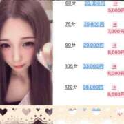 ヒメ日記 2026/08/26 22:14 投稿 伝説のドMいろは ただ離婚してないだけ