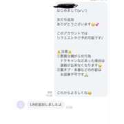 ヒメ日記 2026/10/14 19:52 投稿 伝説のドMいろは ただ離婚してないだけ