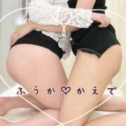 ヒメ日記 2024/12/24 19:25 投稿 かえで 梅田人妻秘密倶楽部