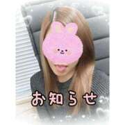 ヒメ日記 2025/03/04 20:25 投稿 かえで 梅田人妻秘密倶楽部