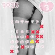 ヒメ日記 2025/03/06 18:40 投稿 かえで 梅田人妻秘密倶楽部