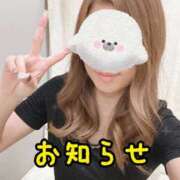 ヒメ日記 2025/04/21 01:00 投稿 かえで 梅田人妻秘密倶楽部