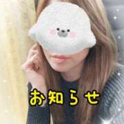 ヒメ日記 2025/04/25 11:35 投稿 かえで 梅田人妻秘密倶楽部