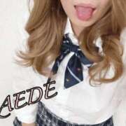 ヒメ日記 2025/05/05 22:50 投稿 かえで 梅田人妻秘密倶楽部