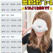 ヒメ日記 2025/05/06 21:55 投稿 かえで 梅田人妻秘密倶楽部