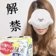 ヒメ日記 2025/06/04 15:15 投稿 かえで 梅田人妻秘密倶楽部