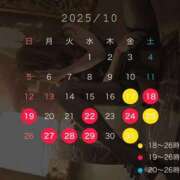 ヒメ日記 2025/10/16 21:20 投稿 かえで 梅田人妻秘密倶楽部