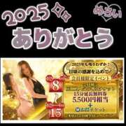 ヒメ日記 2025/12/15 17:00 投稿 かえで 梅田人妻秘密倶楽部