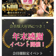 ヒメ日記 2025/12/26 21:15 投稿 かえで 梅田人妻秘密倶楽部