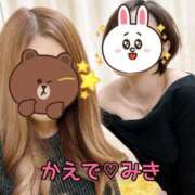 ヒメ日記 2026/02/08 18:30 投稿 かえで 梅田人妻秘密倶楽部