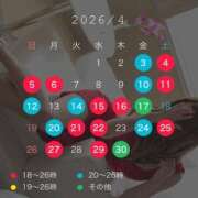ヒメ日記 2026/04/01 12:45 投稿 かえで 梅田人妻秘密倶楽部