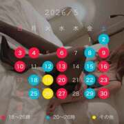 ヒメ日記 2026/05/01 21:30 投稿 かえで 梅田人妻秘密倶楽部