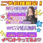 ヒメ日記 2026/10/18 21:15 投稿 かえで 梅田人妻秘密倶楽部