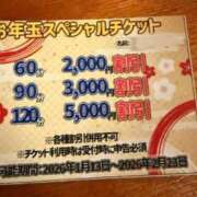 ヒメ日記 2026/02/21 02:34 投稿 いちご★人妻KISS★ 人妻kiss